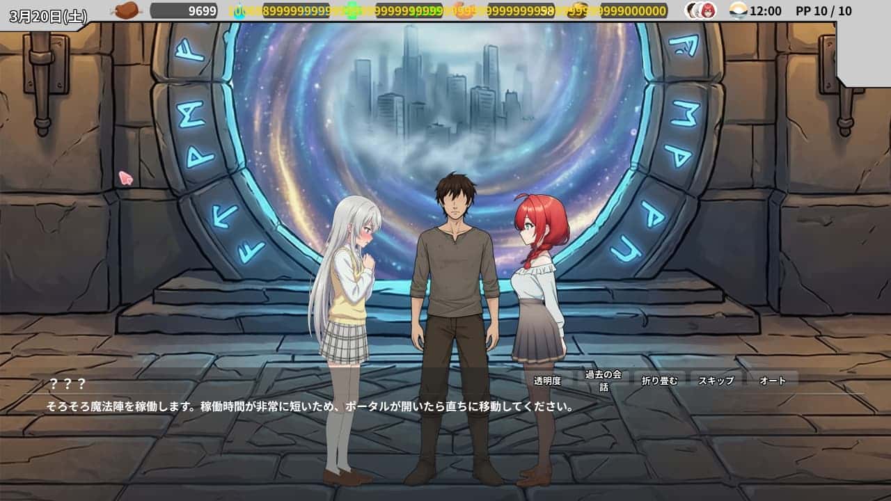 游戏画面4